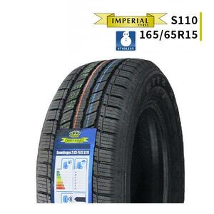 165/65R15 2023年製 新品スタッドレスタイヤ IMPERIAL S110 165/65/15