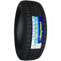 215/55R17 2023年製 新品スタッドレスタイヤ GOODYEAR ICE NAVI 7 アイスナビ7 215/55/17_画像3