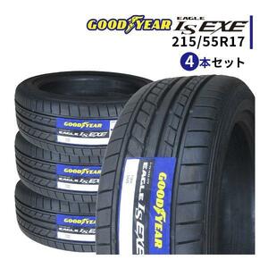 4本セット 215/55R17 2023年製造 新品サマータイヤ GOODYEAR EAGLE LS EXE 215/55/17