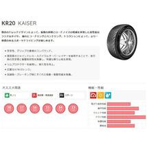 4本セット 245/35R20 2023年製造 新品サマータイヤ KENDA KR20 ケンダ 245/35/20_画像4