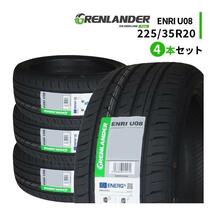 4本セット 225/35R20 2023年製造 新品サマータイヤ GRENLANDER ENRI U08 225/35/20_画像1