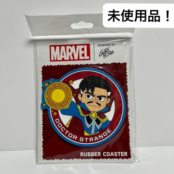 【未開封品】MARVEL ラバーコースター ドクター･ストレンジ