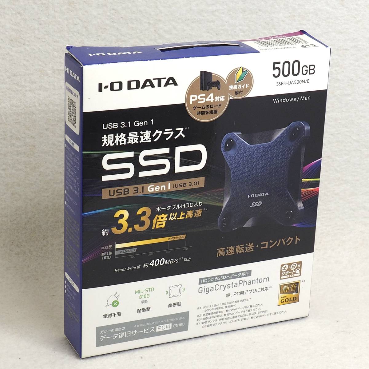 2023年最新】Yahoo!オークション -ssd io dataの中古品・新品・未使用