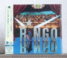 高音質MQA-CD/リンゴ・スター/Ringo Starr/ジョン・レノン/ポール・マッカートニー/ビートルズ/Beatles/Marc Bolan/Billy Preston/Hi-Res_画像1