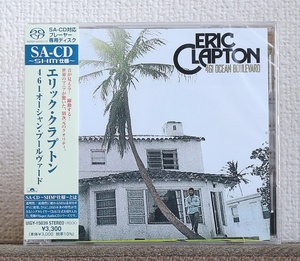 高音質SACD/エリック・クラプトン/461オーシャン・ブールヴァード/Eric Clapton/461 Ocean Boulevard/I Shot the Sheriff収録