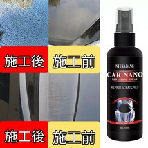 【1本】高品質!!ガラスコーティング剤 ボディーコーティング 施工性抜群 車_画像2