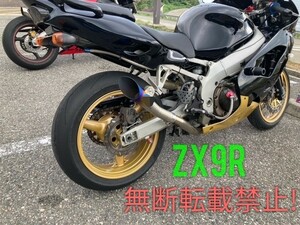 ★全国一律 送料3000円★新品未使用 ステンレス製 汎用スラッシュカットマフラー サイレンサー 50.8mm ZX6R 9R 10R 12R 14R ZZR1100 1400