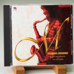 【日本盤】松本英彦　エターナル・ドリームス　HIDEHIKO MATSUMOTO　ETERNAL DREAMS　SLEEPY MATSUMOTO　和ジャズ