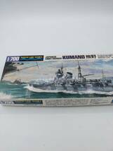 N15481 ★TAMIYA タミヤ プラモデル 熊野 日本軽巡洋艦 1/700 ウォーターラインシリーズNo344 プラモデル 模型 KUMANO ニッパー_画像4