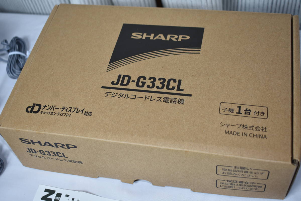 Yahoo!オークション -「sharp シャープ 5」(電話機一般) (電話