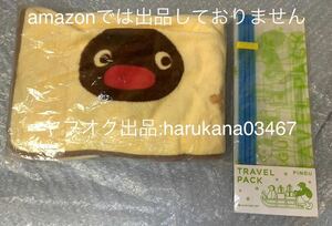 未使用 非売品　 PINGU ピングー　 ブランケット イエロー ＆ トラベル 圧縮袋　 サイズ 500×350mm　 住友生命 ノベルティ 2011年 2013年