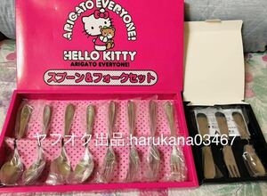 未使用　Hello Kitty キティ　40周年 40th 　スプーン 4本 フォークセット 4本 2014年/洋服の青山 カトラリーセット ナイフ　サンリオ