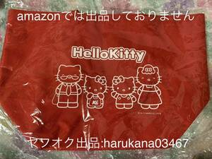 未使用 非売品　 Hello Kitty ハローキティ　 トートバッグ　 サンリオ 2011年　ミミィ パパ ママ　 赤　 ゲーズデンキ ノベルティ