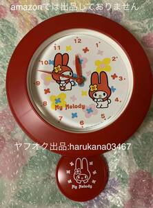 当時物 レトロ 希少　 My Melody マイメロディ　 壁掛け時計 振り子 クロック　サンリオ SANRIO 1998年　グッズ 入手困難 おまけ 電池2個付