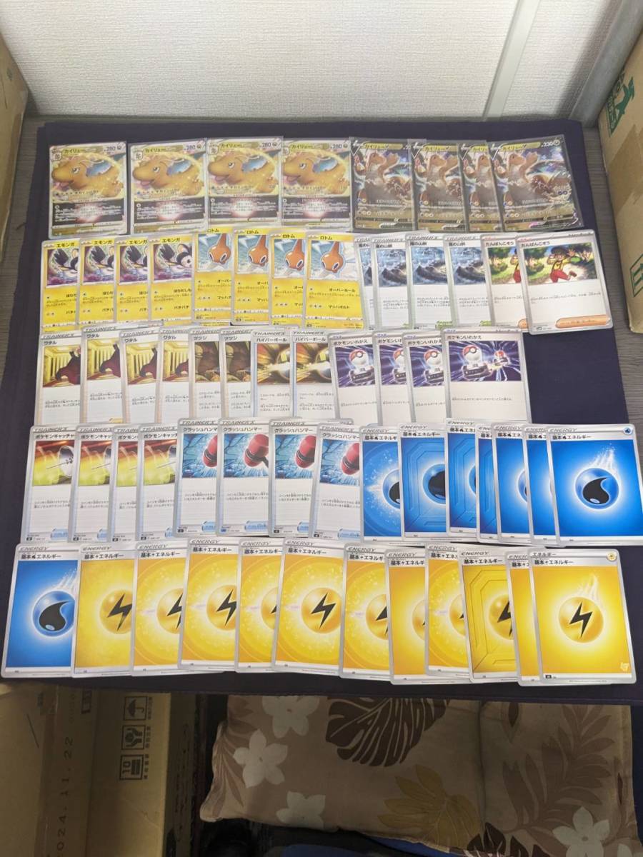 年最新ヤフオク! ポケモンカード 構築済みデッキの中古品・新品