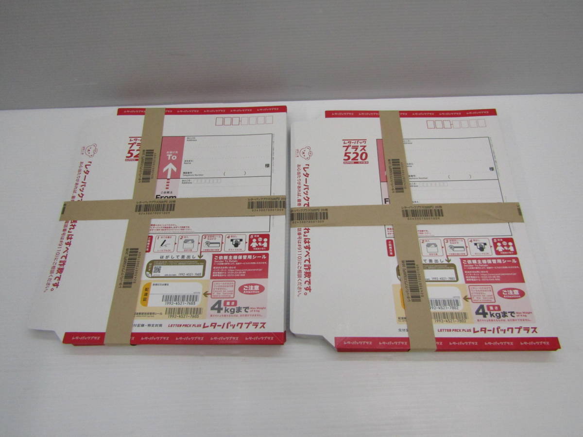 ヤフオク! -「レターパック 封筒」の落札相場・落札価格