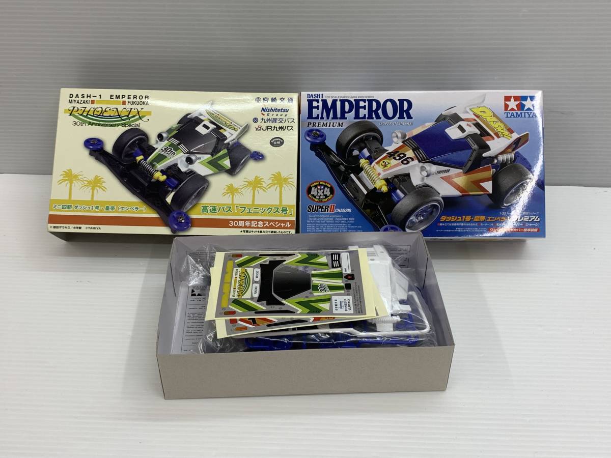 2023年最新】ヤフオク! -バス プラモデル ミニの中古品・新品・未使用