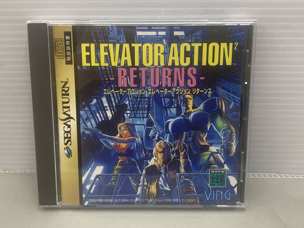 2023年最新】ヤフオク! -エレベーターアクションリターンズの中古品