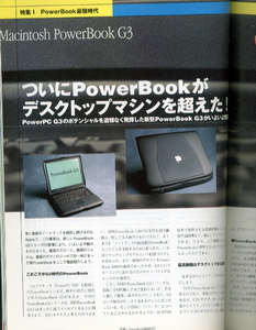 Power Book strongest era electric shock manga . Nakamura ground .[MAC LIFE 118]CD-ROM attaching 