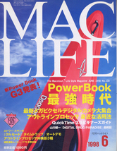 Power Book最強時代　電撃漫画術中村地里「MAC LIFE　118」CD-ROM付き_画像4