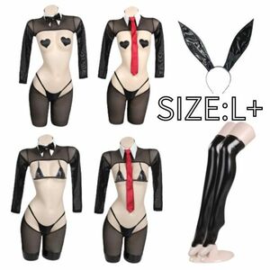  reverse ba knee suit bunny girl enamel cosplay sexy ... Ran Jerry costume gorgeous full set L+