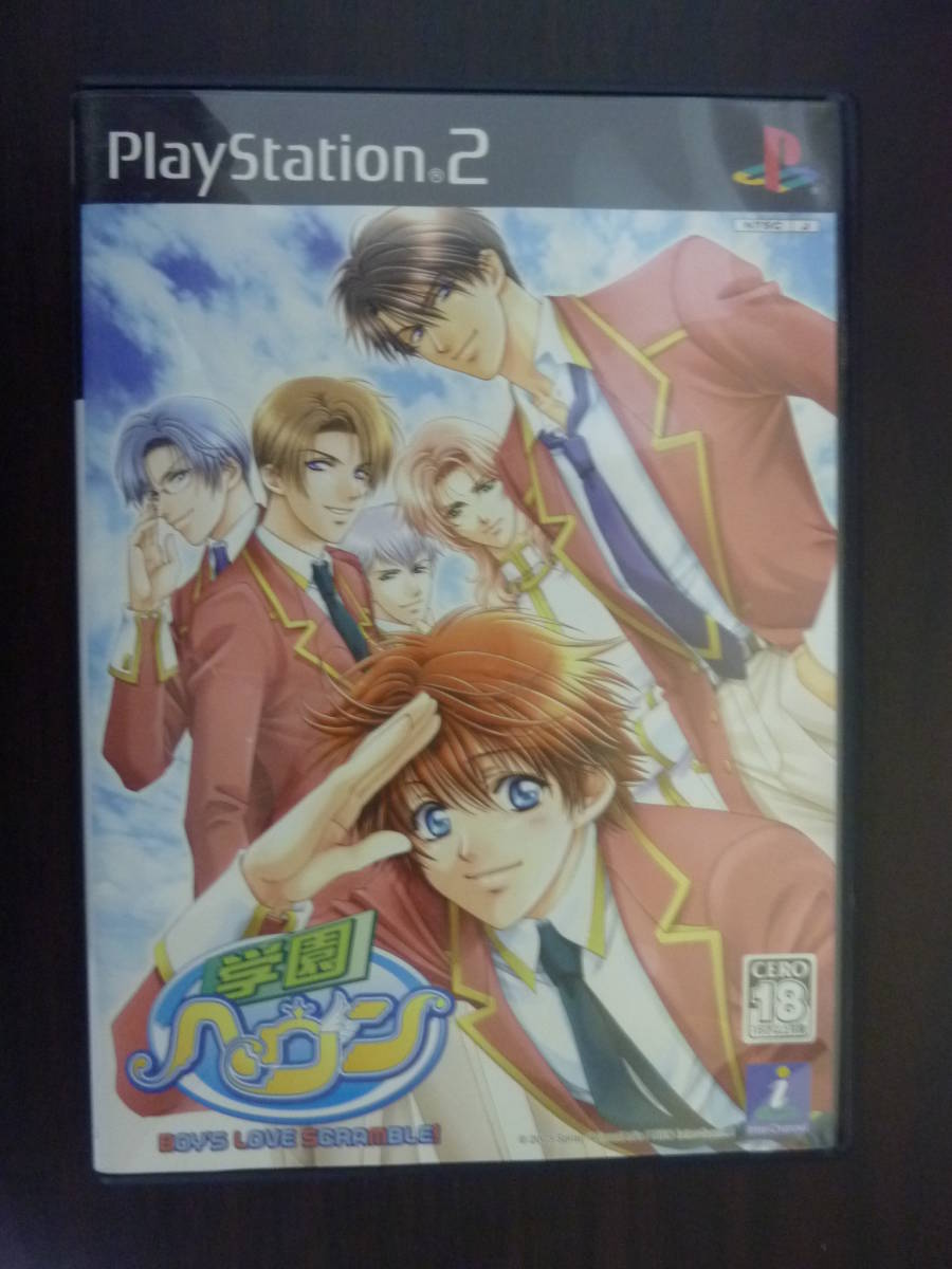 関係者限定配布 新品】PS2 桜坂消防隊 販促物セット 体験版