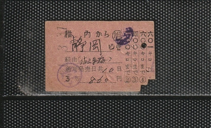 版画 染谷義之 境 es !