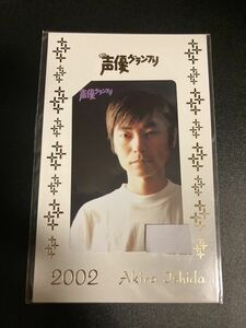 Akira Ishida Voice Actor Grand Prix Оригинальный сериал телефонной карты Bust -up
