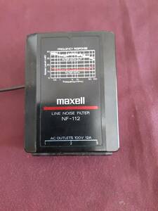 maxell　ライン　ノイズ　フィルター