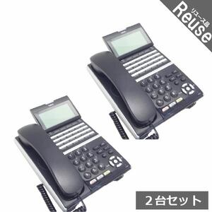 ビジネスフォン ビジネスホン NEC製 DTZ-24D-2D(BK)TEL DT400 2台セット 中古 JP-F11379B