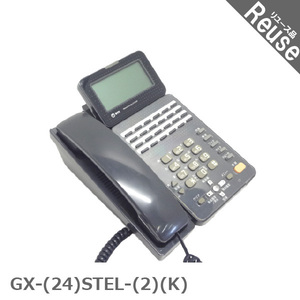 ビジネスフォン ビジネスホン NTT製 GX-(24)STEL-(2)(K) GXシリーズ 24ボタン 標準スター電話機 中古 JP-043388B