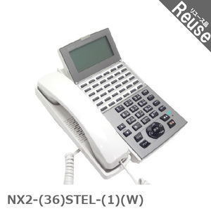 ビジネスフォン ビジネスホン NTT製 NX2-(36)STEL-(1)(W) NX2シリーズ 36ボタン 標準スター電話機 中古 JP-043395B