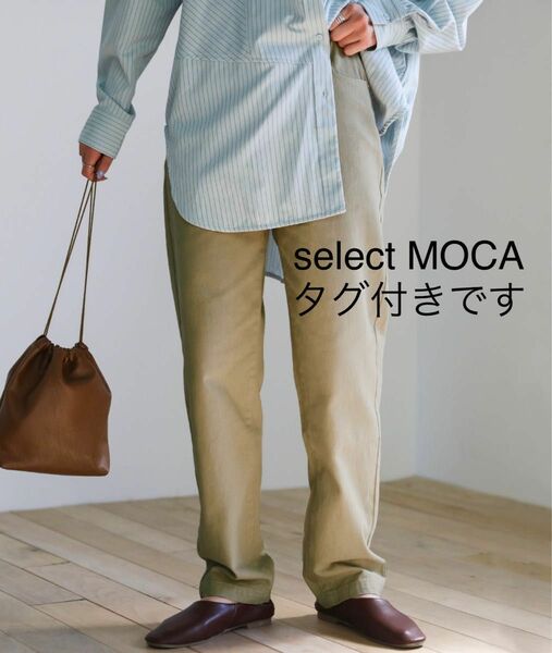 セレクトモカ select MOCA デニムテーパードパンツ チノパン