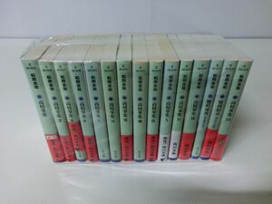 高校事変 1〜13巻+劃篇2冊セット 松岡圭祐 角川文庫