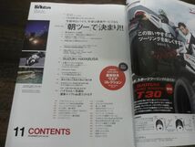 BikeJIN　バイクジン　培倶人　2013年11月号　Vol.129　※付録なし_画像3