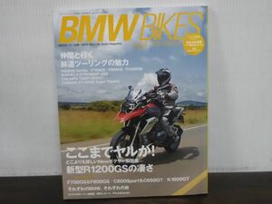 BMW BIKES　Vol.61　ホットバイク・ジャパン1月号増刊　※付録欠品　F700GS&F800GS/C600Sport&C650GT/K1600GT