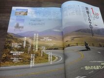 BikeJIN　バイクジン　培倶人　2014年4月号　Vol.134　※付録なし_画像4