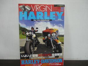 VIRGIN HARLEY　バージンハーレー　Vol.23　2013年11月号　※付録なし　オートバイ