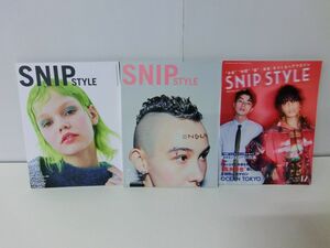 SNIP STYLE スニップスタイル 不揃い14冊セット 2018〜2020年