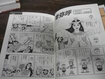 日本の歴史人物伝/世界の歴史人物伝/科学偉人伝　3冊セット　くもん出版_画像4