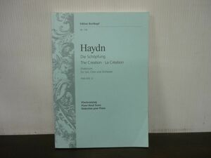 JOSEPH HAYDN　フランツ・ヨーゼフ・ハイドン　楽譜　洋書　Die Sch?pfung　天地創造