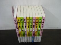 ねこねこ日本史　1〜10巻まで　10冊セット　そにしけんじ　1〜9巻ポストカード未使用　10巻すごろく未切り取り_画像2