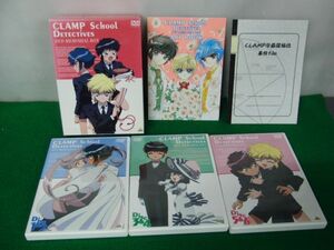 CLAMP学園探偵団 DVD MEMORIAL BOX(DVD3枚組）※収納BOX、ジャケットに色ヤケあり