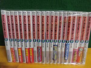 冴えない彼女の育てかた 全13巻 /FD1・2 /Girls Side1・2 /メモリアル1・2・3　シリーズ全20巻セット　丸戸史明 ファンタジア文庫