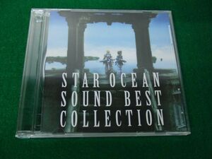 STAR OCEAN SOUND BEST COLLECTION スターオーシャン4 予約特典CD