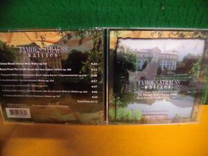 輸入盤CD　Famous Strauss Waltzes　Premium Music Collection　フェイマス・シュトラウス・ワルツ
