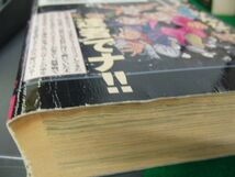 代紋 エンブレム TAKE2 コンビニコミック 全32巻中31巻セット 原作:木内一雅/漫画:渡辺潤_画像7