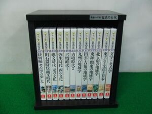 DVD ユーキャン 森浩一が語る日本の古代 全12巻 収納ボックス付き※7〜12巻シュリンク未開封