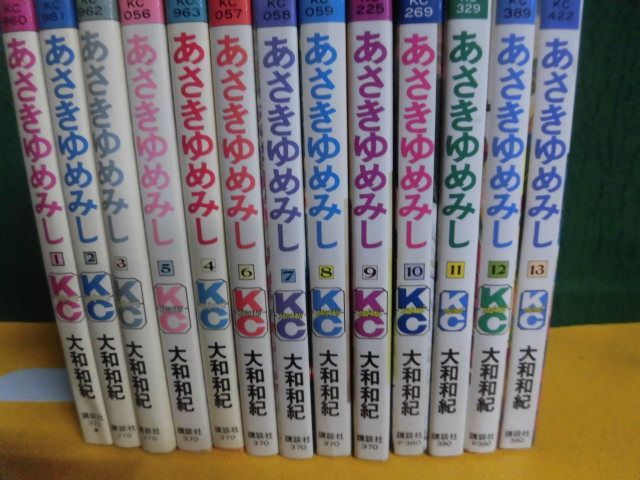 年最新ヤフオク!  あさきゆめみし 初版漫画、コミックの中古品