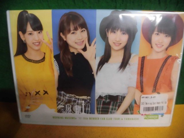 DVD『Morning Days Happy Holiday 15期メンバー 北川莉央・岡村